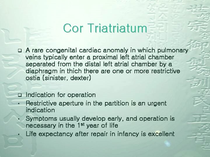 Cor Triatum q A rare congenital cardiac anomaly in which pulmonary veins typically enter