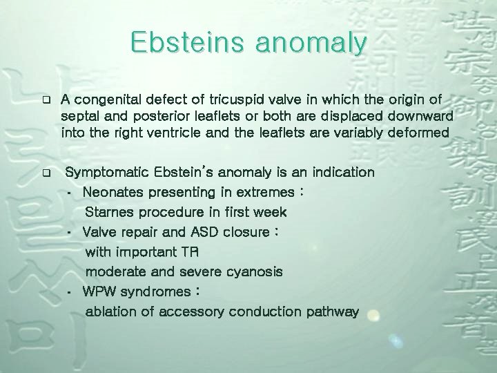Ebsteins anomaly q q A congenital defect of tricuspid valve in which the origin