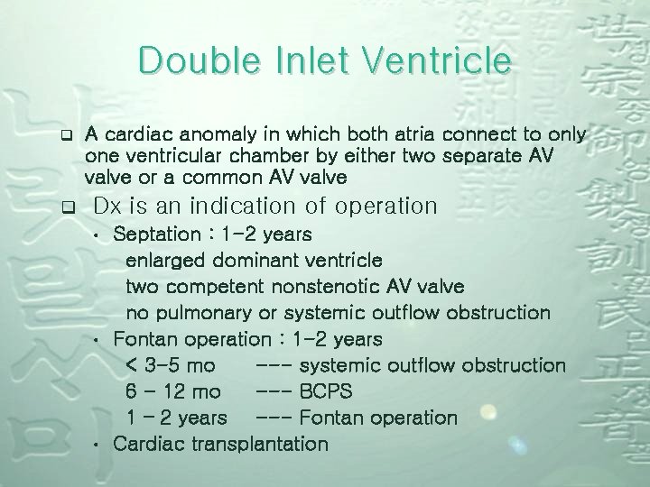 Double Inlet Ventricle q q A cardiac anomaly in which both atria connect to