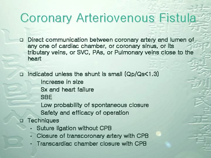 Coronary Arteriovenous Fistula q Direct communication between coronary artery and lumen of any one