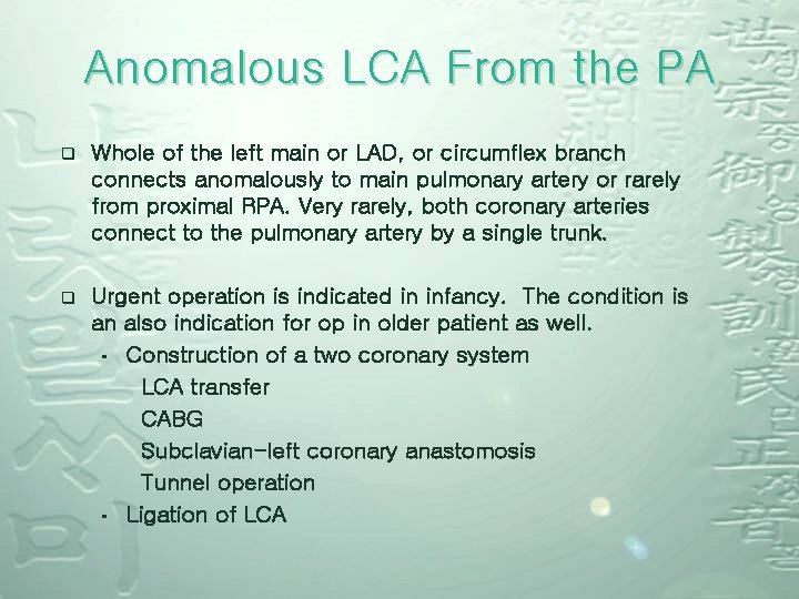 Anomalous LCA From the PA q Whole of the left main or LAD, or