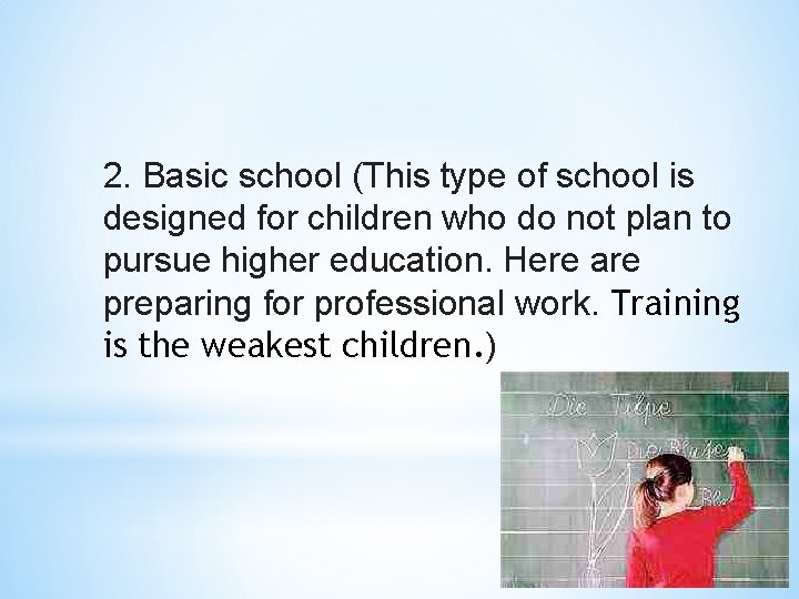 2. Basic school (This type of school is designed for children who do not