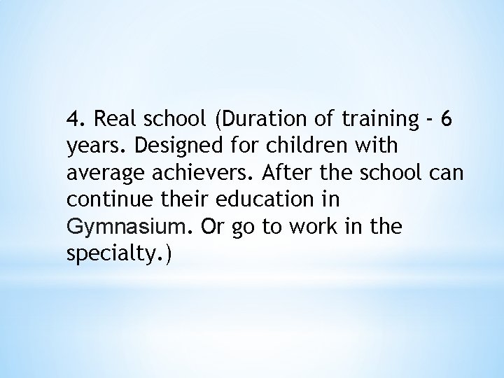4. Real school (Duration of training - 6 years. Designed for children with average