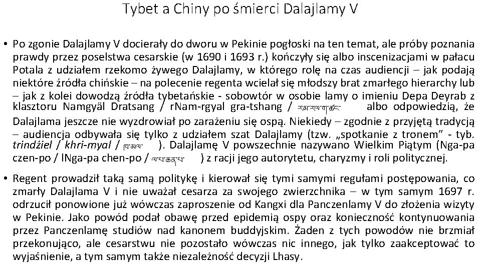 Tybet a Chiny po śmierci Dalajlamy V • Po zgonie Dalajlamy V docierały do