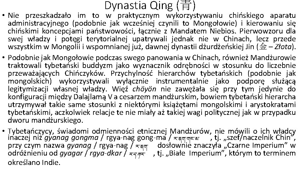 Dynastia Qing (青) • Nie przeszkadzało im to w praktycznym wykorzystywaniu chińskiego aparatu administracyjnego