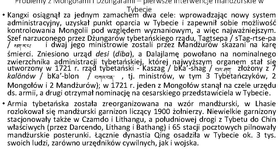 Problemy z Mongołami i Dżungarami – pierwsze interwencje mandżurskie w Tybecie • Kangxi osiągnął