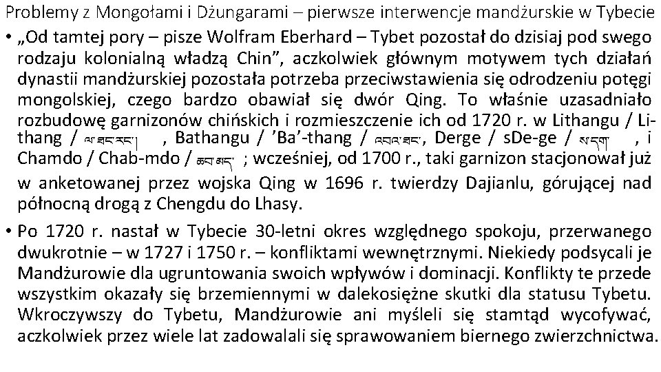 Problemy z Mongołami i Dżungarami – pierwsze interwencje mandżurskie w Tybecie • „Od tamtej