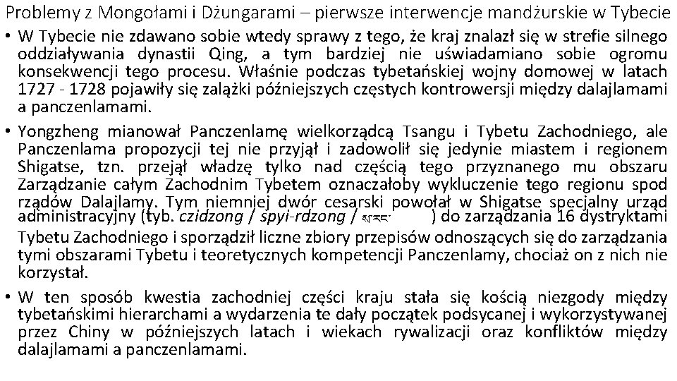 Problemy z Mongołami i Dżungarami – pierwsze interwencje mandżurskie w Tybecie • W Tybecie