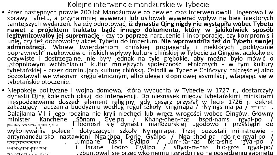 Kolejne interwencje mandżurskie w Tybecie • Przez następnych prawie 200 lat Mandżurowie co pewien