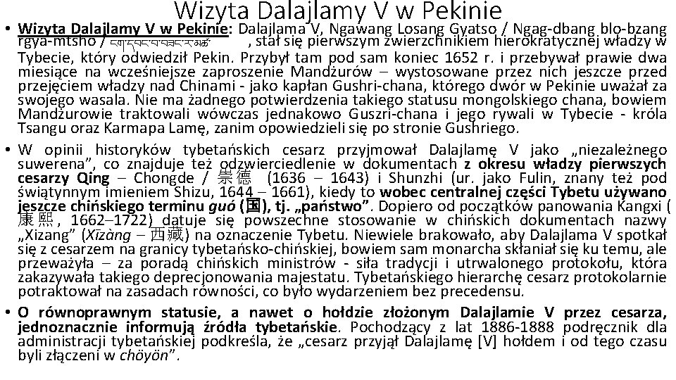 Wizyta Dalajlamy V w Pekinie • Wizyta Dalajlamy V w Pekinie: Dalajlama V, Ngawang