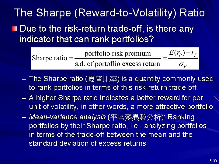 The Sharpe (Reward-to-Volatility) Ratio Due to the risk-return trade-off, is there any indicator that