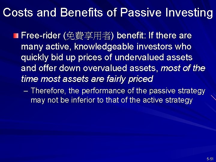Costs and Benefits of Passive Investing Free-rider (免費享用者) benefit: If there are many active,