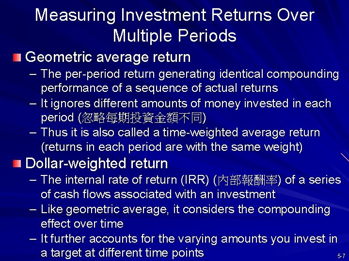 Measuring Investment Returns Over Multiple Periods Geometric average return – The per-period return generating