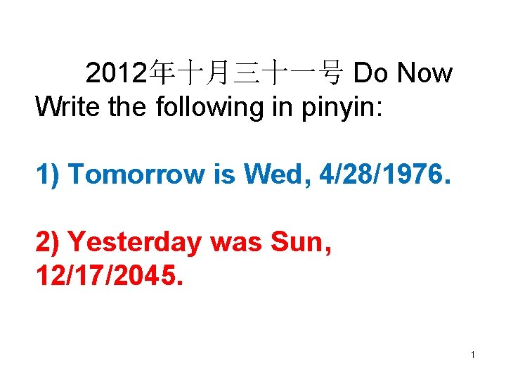 2012年十月三十一号 Do Now Write the following in pinyin: 1) Tomorrow is Wed, 4/28/1976. 2)