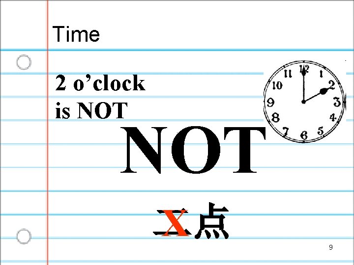 Time 2 o’clock is NOT 二点 X 9 