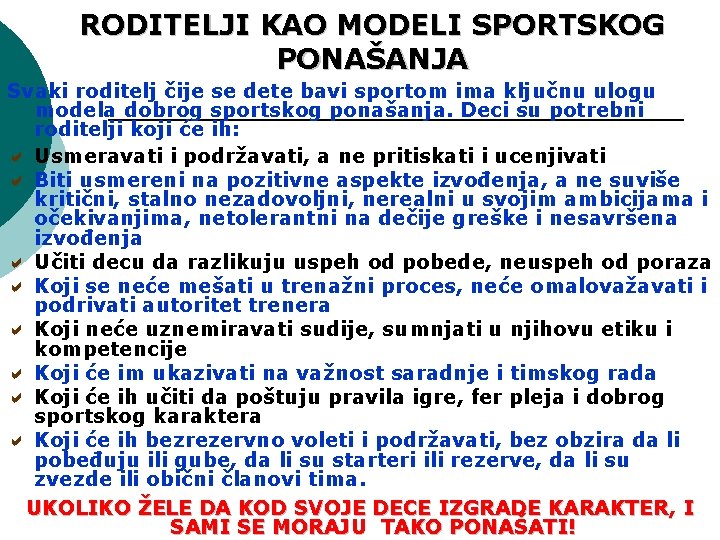 RODITELJI KAO MODELI SPORTSKOG PONAŠANJA Svaki roditelj čije se dete bavi sportom ima ključnu