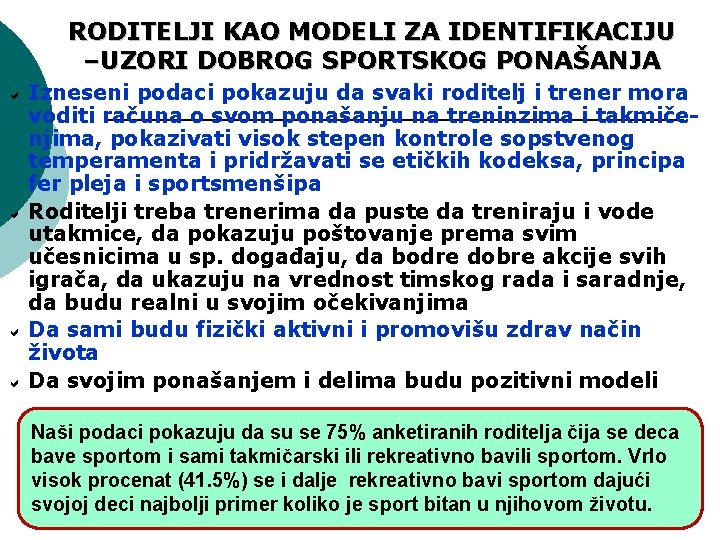 RODITELJI KAO MODELI ZA IDENTIFIKACIJU –UZORI DOBROG SPORTSKOG PONAŠANJA Izneseni podaci pokazuju da svaki