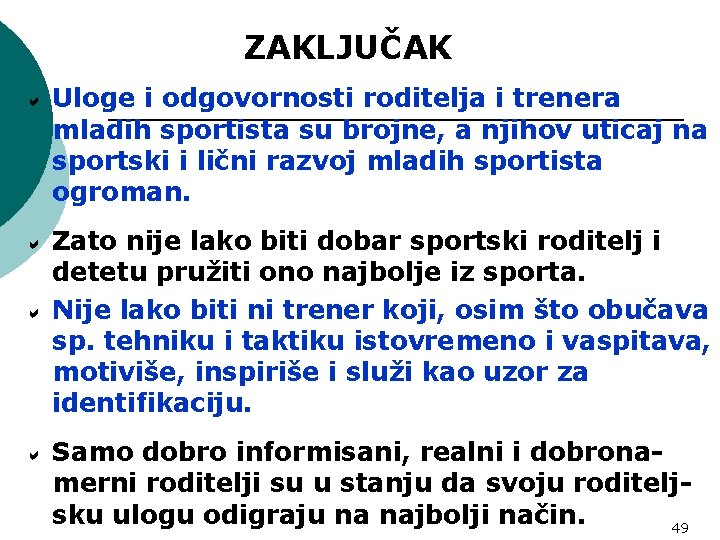 ZAKLJUČAK Uloge i odgovornosti roditelja i trenera mladih sportista su brojne, a njihov uticaj