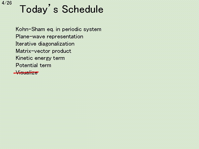 4/26 Today’s Schedule Kohn-Sham eq. in periodic system Plane-wave representation Iterative diagonalization Matrix-vector product