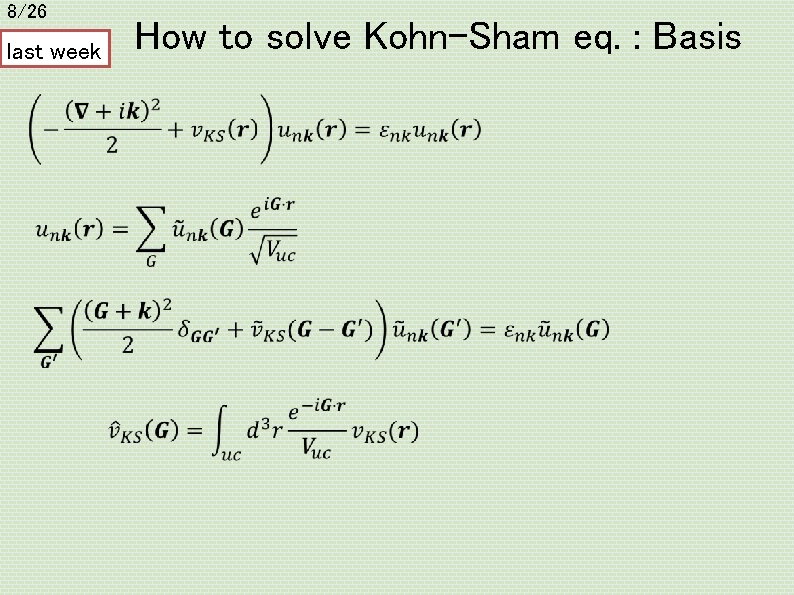 8/26 last week How to solve Kohn-Sham eq. : Basis 