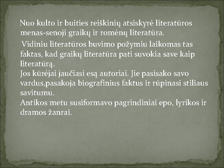 Nuo kulto ir buities reiškinių atsiskyrė literatūros menas-senoji graikų ir romėnų literatūra. Vidiniu literatūros