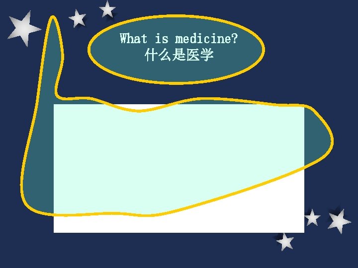 What is medicine? 什么是医学 The science related to the diagnosis understanding prevention treatment of What is medicine? 什么是医学 The science related to the diagnosis understanding prevention treatment of