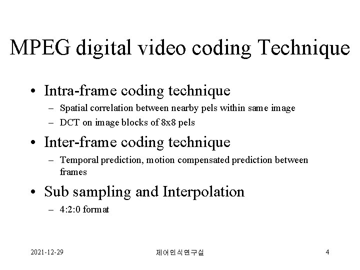 MPEG digital video coding Technique • Intra-frame coding technique – Spatial correlation between nearby