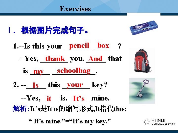 Exercises Ⅰ. 根据图片完成句子。 pencil ______? box 1. --Is this your _______ --Yes, _______ thank Exercises Ⅰ. 根据图片完成句子。 pencil ______? box 1. --Is this your _______ --Yes, _______ thank