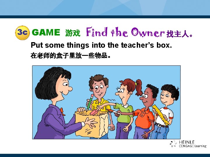3 c GAME 游戏 找主人。 Put some things into the teacher’s box. 在老师的盒子里放一些物品。 3 c GAME 游戏 找主人。 Put some things into the teacher’s box. 在老师的盒子里放一些物品。