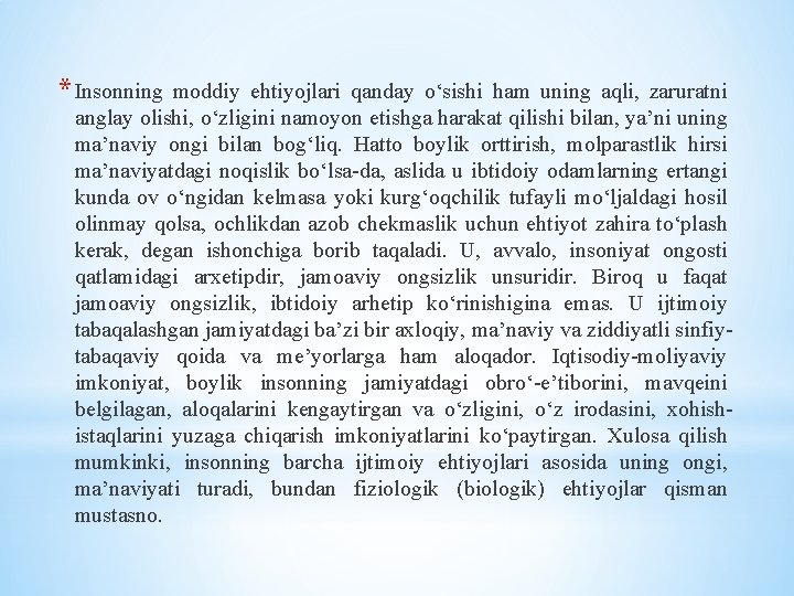 * Insonning moddiy ehtiyojlari qanday o‘sishi ham uning aqli, zaruratni anglay olishi, o‘zligini namoyon