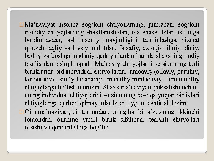 � Ma’naviyat insonda sog‘lom ehtiyojlarning, jumladan, sog‘lom moddiy ehtiyojlarning shakllanishidan, o‘z shaxsi bilan ixtilofga � Ma’naviyat insonda sog‘lom ehtiyojlarning, jumladan, sog‘lom moddiy ehtiyojlarning shakllanishidan, o‘z shaxsi bilan ixtilofga