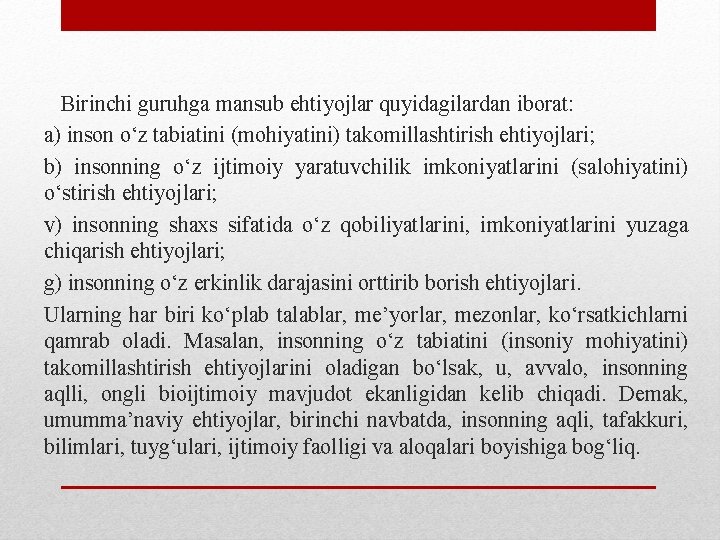 Birinchi guruhga mansub ehtiyojlar quyidagilardan iborat: a) inson o‘z tabiatini (mohiyatini) takomillashtirish ehtiyojlari; b)