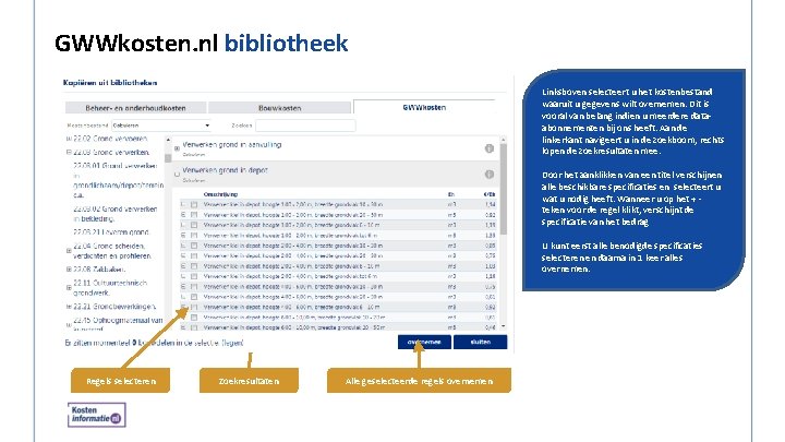 GWWkosten. nl bibliotheek Linksboven selecteert u het kostenbestand waaruit u gegevens wilt overnemen. Dit