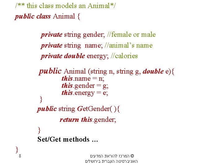 /** this class models an Animal*/ public class Animal { private string gender; //female
