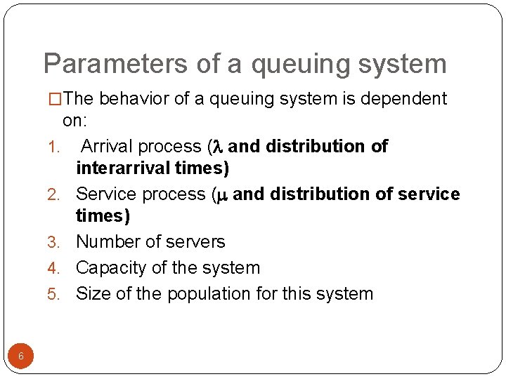 Parameters of a queuing system �The behavior of a queuing system is dependent on: