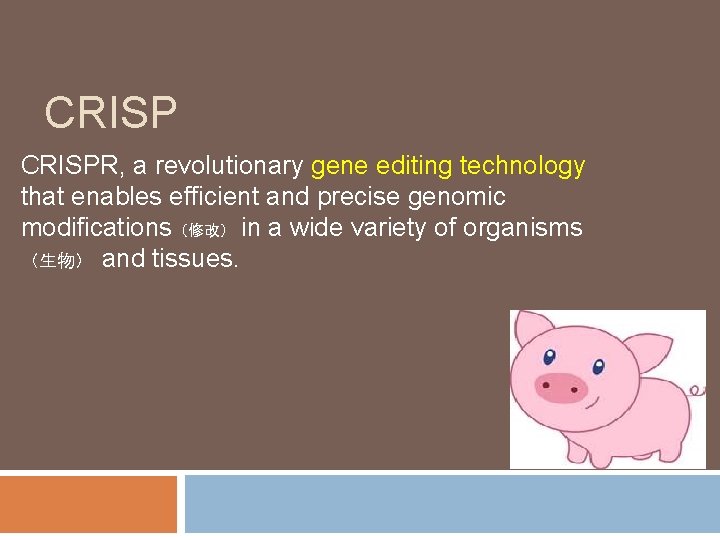 CRISPR, a revolutionary gene editing technology that enables efficient and precise genomic modifications（修改） in