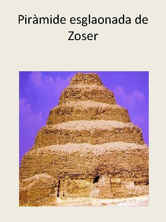 Piràmide esglaonada de Zoser 