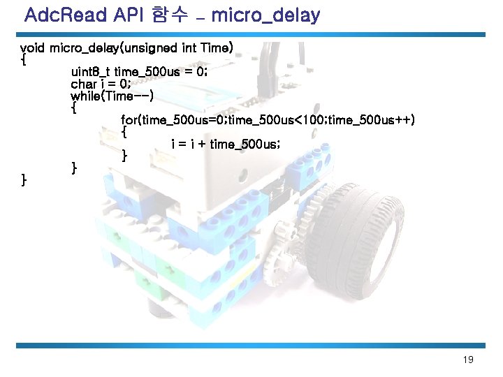 Adc. Read API 함수 – micro_delay void micro_delay(unsigned int Time) { uint 8_t time_500