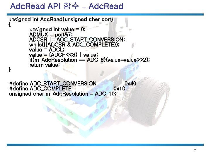 Adc. Read API 함수 – Adc. Read unsigned int Adc. Read(unsigned char port) {