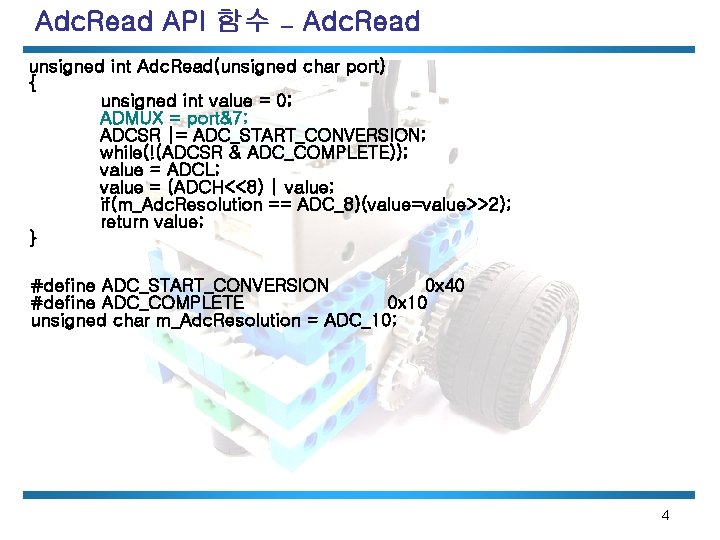 Adc. Read API 함수 – Adc. Read unsigned int Adc. Read(unsigned char port) {