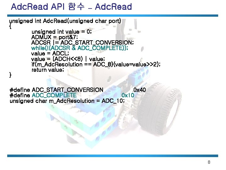 Adc. Read API 함수 – Adc. Read unsigned int Adc. Read(unsigned char port) {