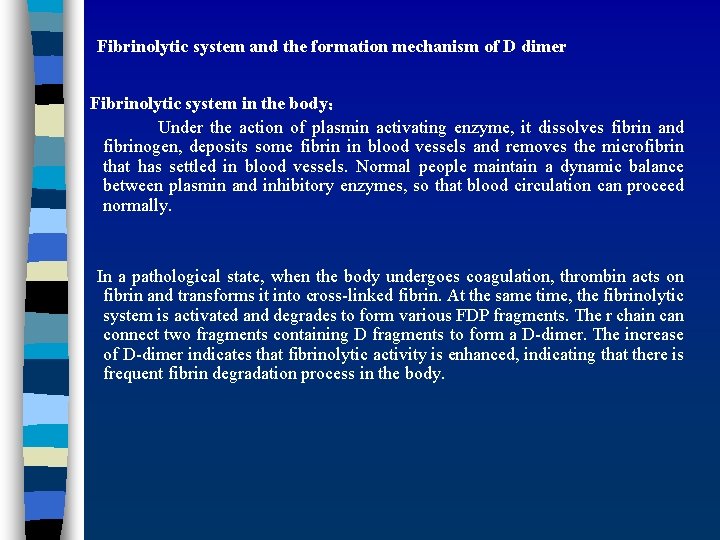 Fibrinolytic system and the formation mechanism of D dimer Fibrinolytic system in the body：