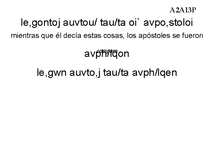 A 2 AI 3 P le, gontoj auvtou/ tau/ta oi` avpo, stoloi mientras que A 2 AI 3 P le, gontoj auvtou/ tau/ta oi` avpo, stoloi mientras que