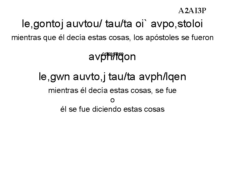 A 2 AI 3 P le, gontoj auvtou/ tau/ta oi` avpo, stoloi mientras que A 2 AI 3 P le, gontoj auvtou/ tau/ta oi` avpo, stoloi mientras que