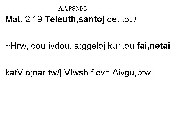 AAPSMG Mat. 2: 19 Teleuth, santoj de. tou/ ~Hrw, |dou ivdou. a; ggeloj kuri, AAPSMG Mat. 2: 19 Teleuth, santoj de. tou/ ~Hrw, |dou ivdou. a; ggeloj kuri,