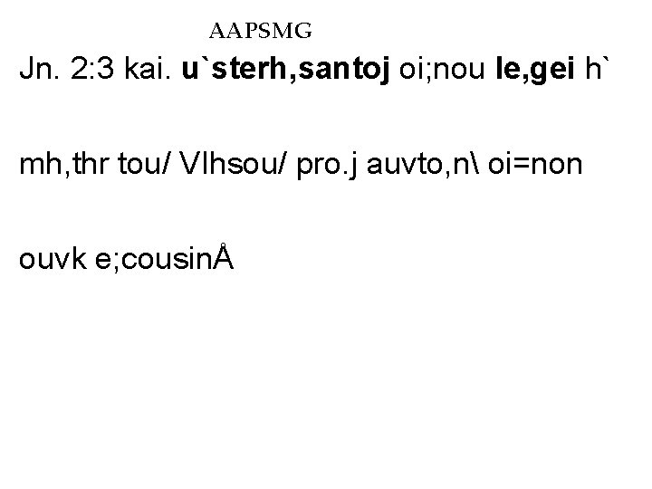 AAPSMG Jn. 2: 3 kai. u`sterh, santoj oi; nou le, gei h` mh, thr AAPSMG Jn. 2: 3 kai. u`sterh, santoj oi; nou le, gei h` mh, thr