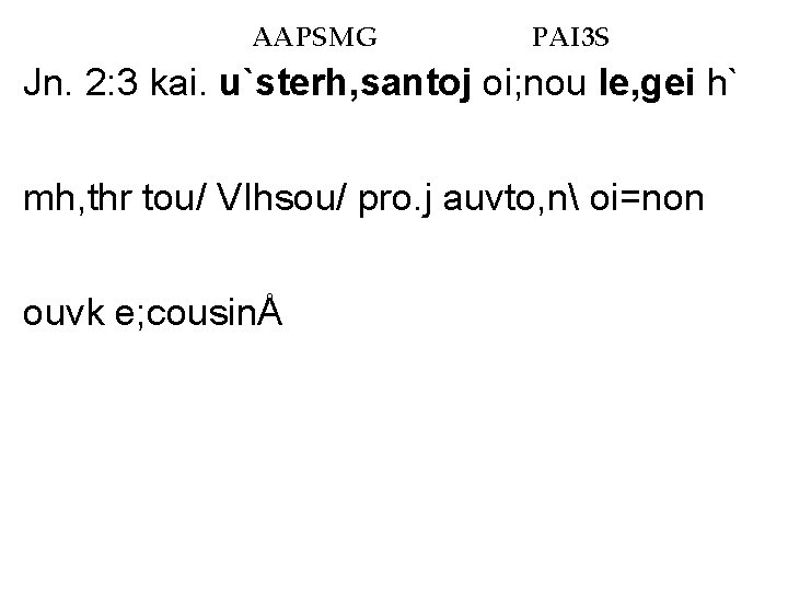 AAPSMG PAI 3 S Jn. 2: 3 kai. u`sterh, santoj oi; nou le, gei AAPSMG PAI 3 S Jn. 2: 3 kai. u`sterh, santoj oi; nou le, gei