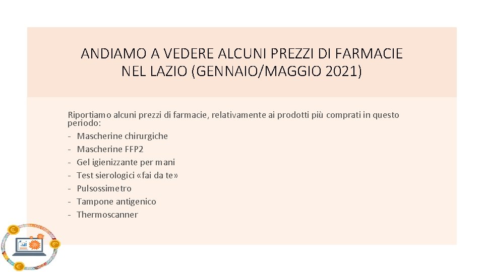 ANDIAMO A VEDERE ALCUNI PREZZI DI FARMACIE NEL LAZIO (GENNAIO/MAGGIO 2021) Riportiamo alcuni prezzi ANDIAMO A VEDERE ALCUNI PREZZI DI FARMACIE NEL LAZIO (GENNAIO/MAGGIO 2021) Riportiamo alcuni prezzi
