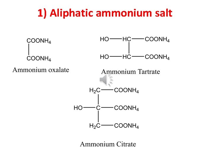 1) Aliphatic ammonium salt 
