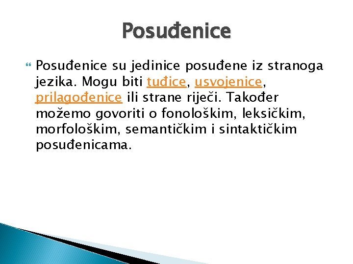 Posuđenice su jedinice posuđene iz stranoga jezika. Mogu biti tuđice, usvojenice, prilagođenice ili strane